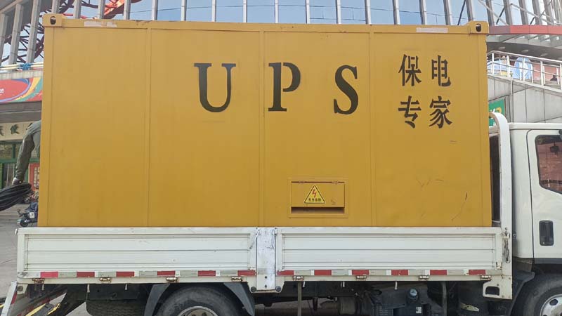 苏仙怎样判断柴油发电机组和UPS电源的配合工作是否正常？